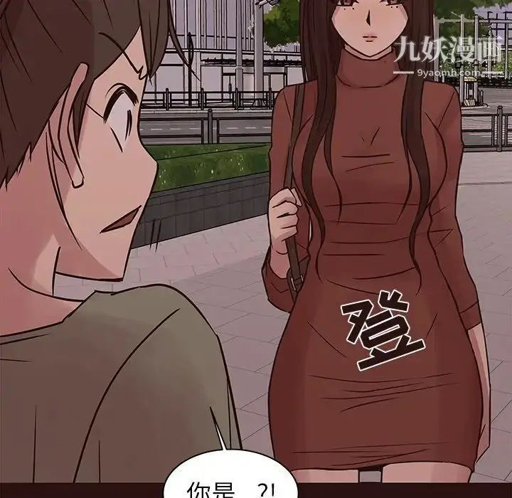 漫画《笨蛋哥哥》第41话第40张图