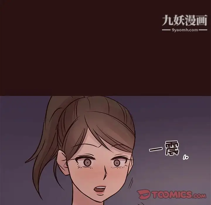 漫画《笨蛋哥哥》第41话第45张图