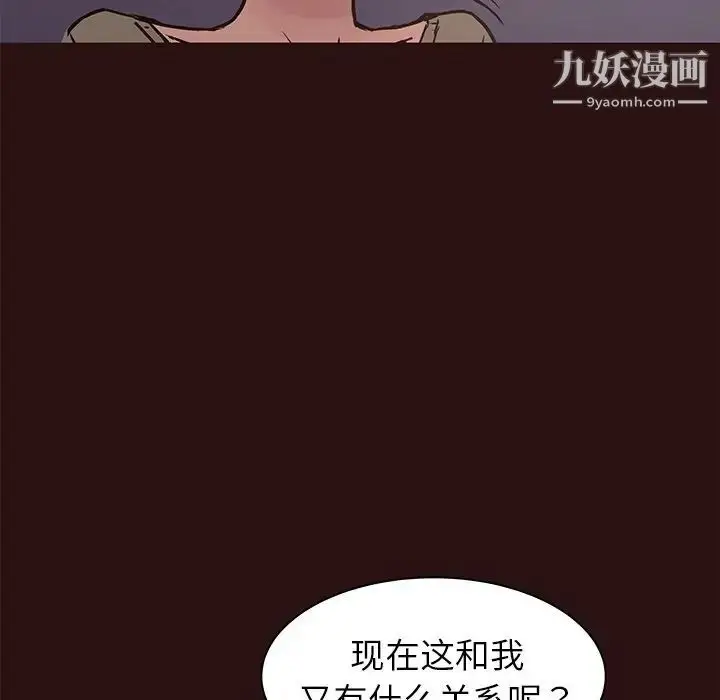 漫画《笨蛋哥哥》第41话第46张图