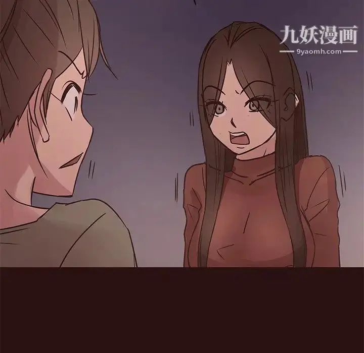 漫画《笨蛋哥哥》第41话第49张图