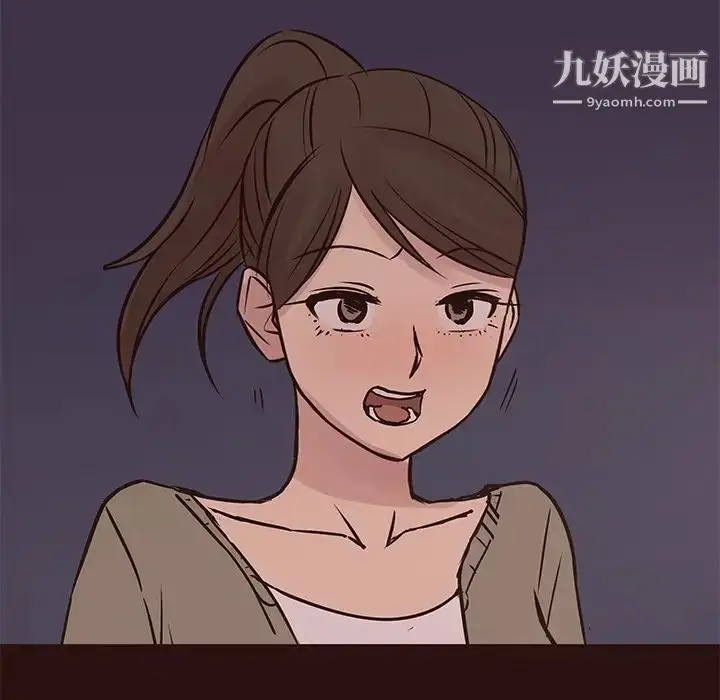 漫画《笨蛋哥哥》第41话第51张图