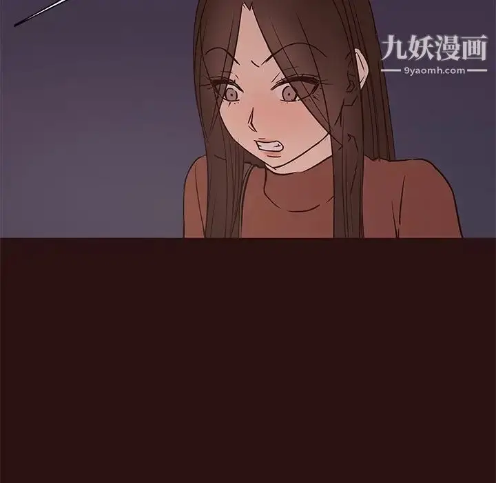 漫画《笨蛋哥哥》第41话第53张图