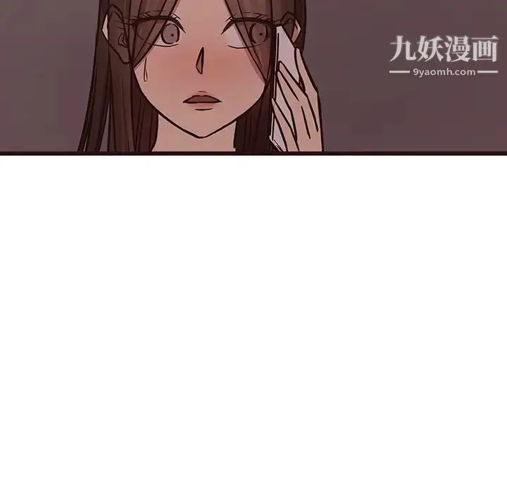 漫画《笨蛋哥哥》第41话第6张图