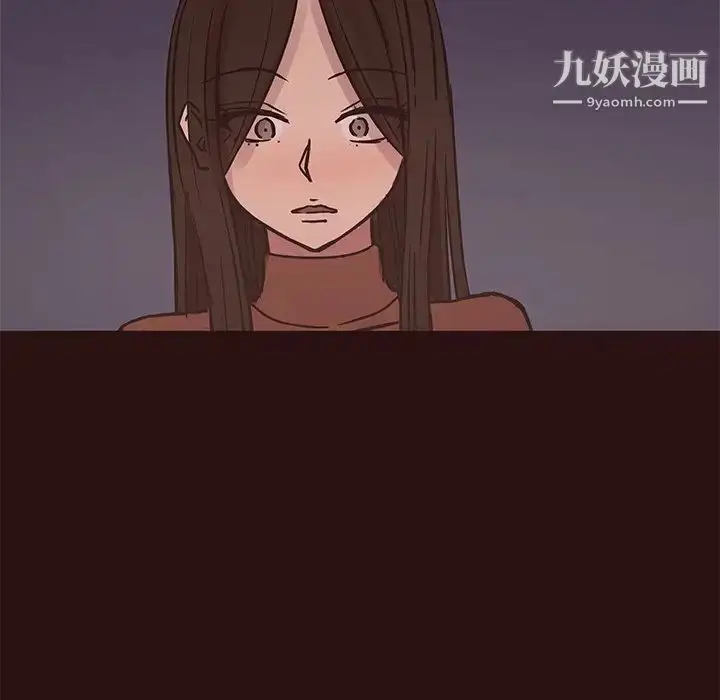 漫画《笨蛋哥哥》第41话第63张图