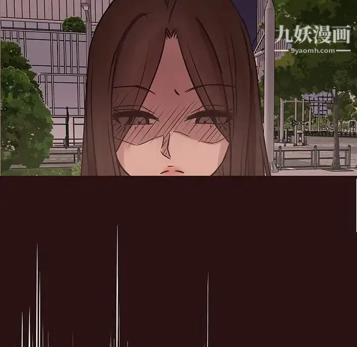漫画《笨蛋哥哥》第41话第71张图