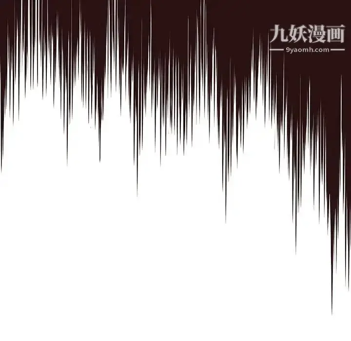 漫画《笨蛋哥哥》第41话第72张图