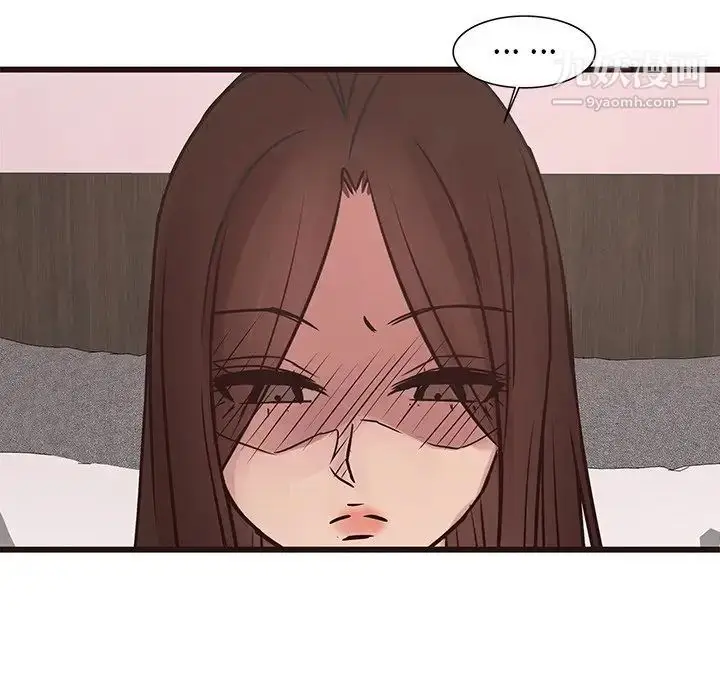 漫画《笨蛋哥哥》第41话第73张图