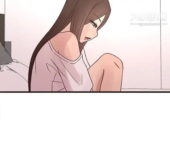 漫画《笨蛋哥哥》第41话第75张图