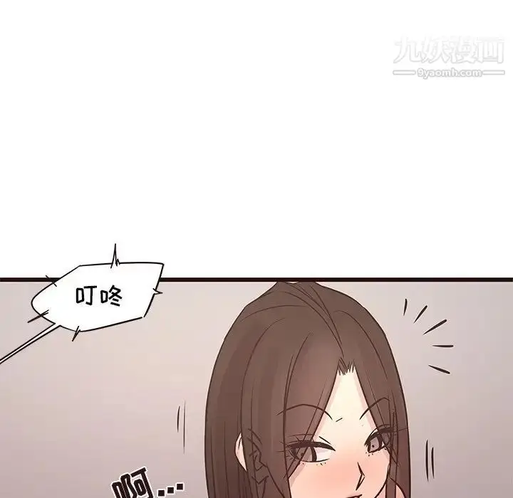 漫画《笨蛋哥哥》第41话第76张图