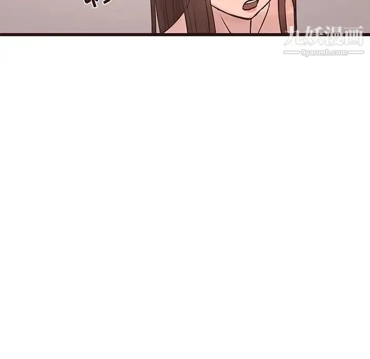 漫画《笨蛋哥哥》第41话第77张图