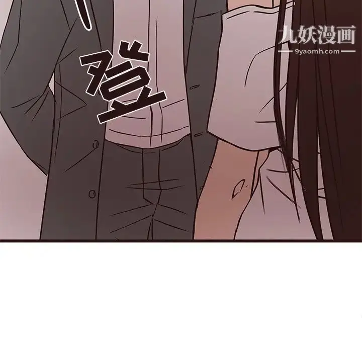漫画《笨蛋哥哥》第41话第84张图