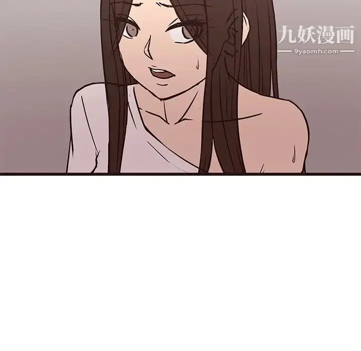 漫画《笨蛋哥哥》第41话第92张图