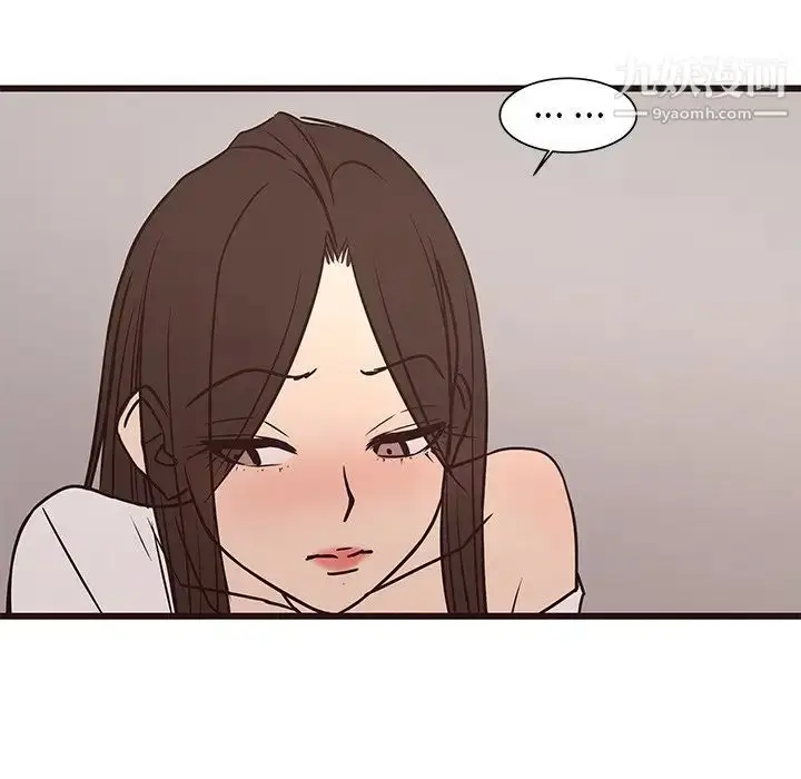 漫画《笨蛋哥哥》第41话第95张图