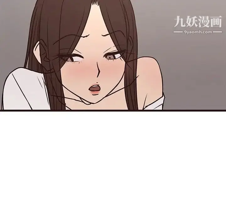 漫画《笨蛋哥哥》第41话第97张图