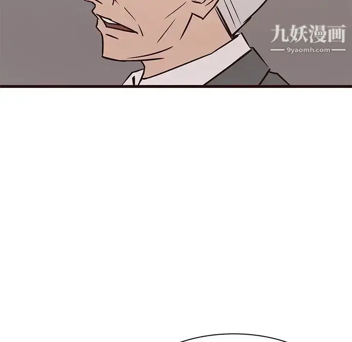 漫画《笨蛋哥哥》第41话第99张图
