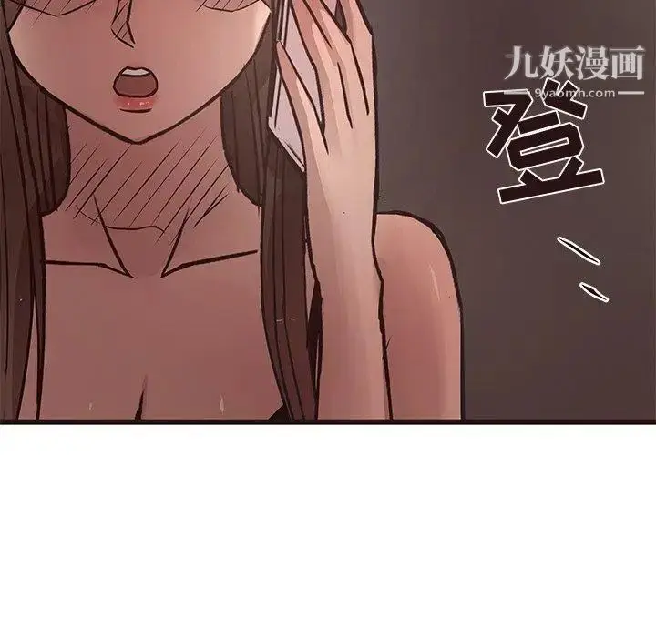 漫画《笨蛋哥哥》第19话第102张图