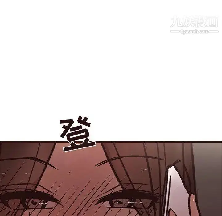 漫画《笨蛋哥哥》第19话第103张图