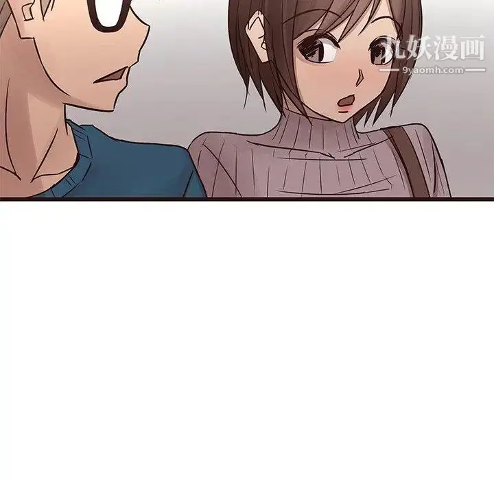 漫画《笨蛋哥哥》第19话第13张图