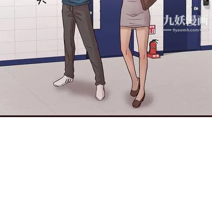 漫画《笨蛋哥哥》第19话第15张图