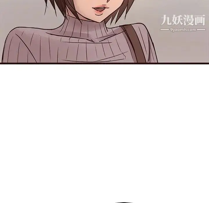 漫画《笨蛋哥哥》第19话第17张图