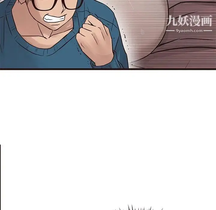 漫画《笨蛋哥哥》第19话第21张图