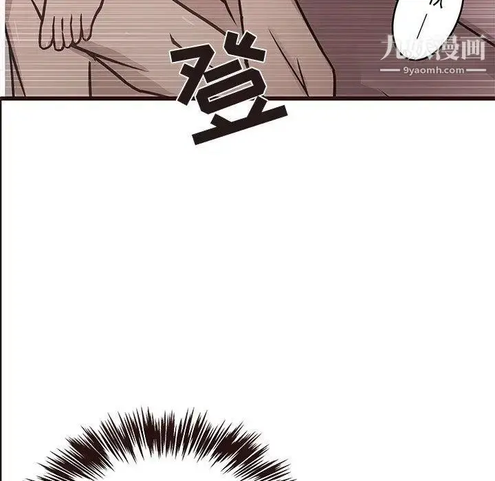 漫画《笨蛋哥哥》第19话第23张图