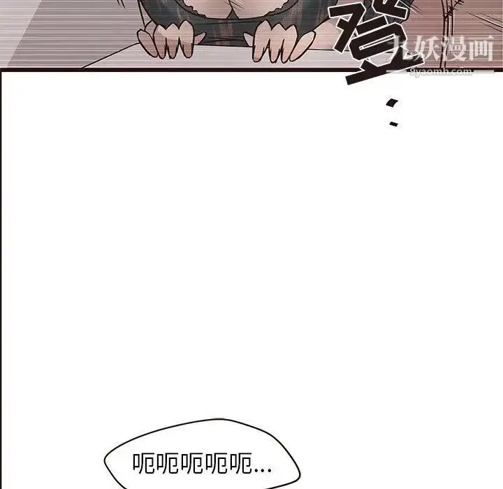 漫画《笨蛋哥哥》第19话第25张图