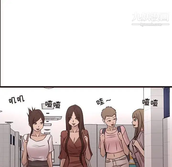 漫画《笨蛋哥哥》第19话第29张图