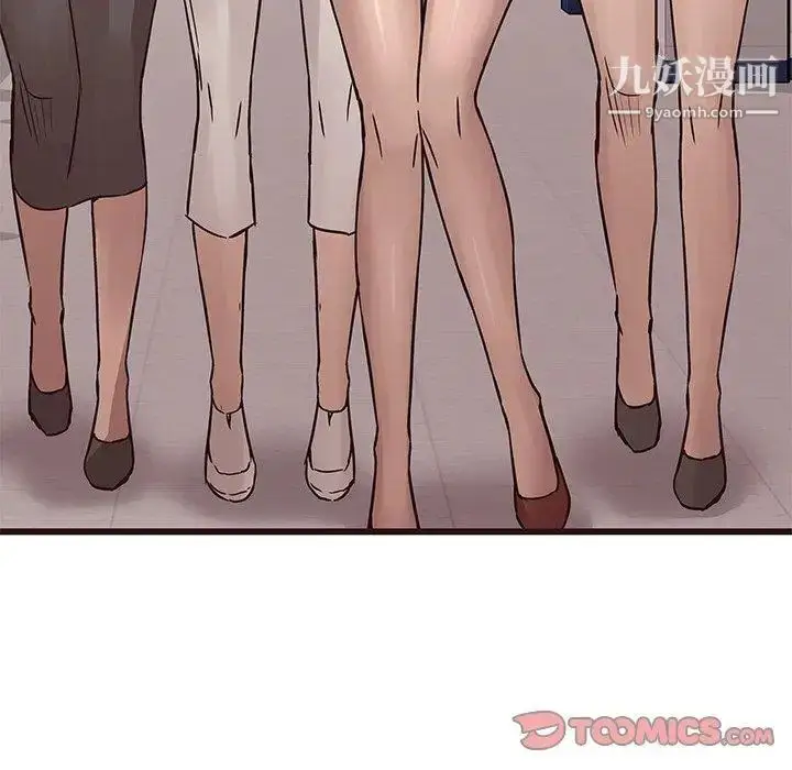 漫画《笨蛋哥哥》第19话第32张图