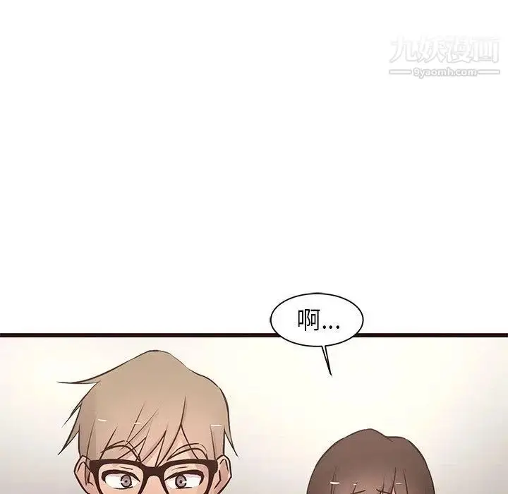 漫画《笨蛋哥哥》第19话第33张图
