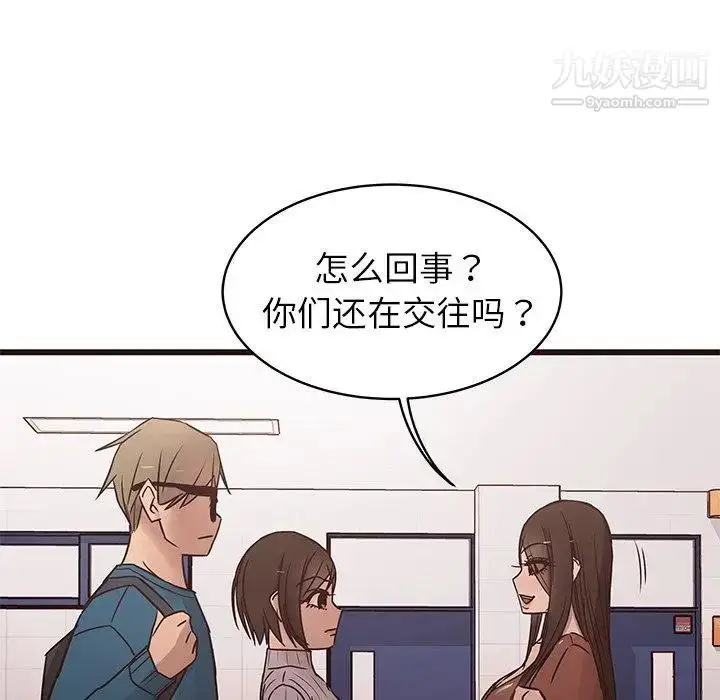 漫画《笨蛋哥哥》第19话第35张图