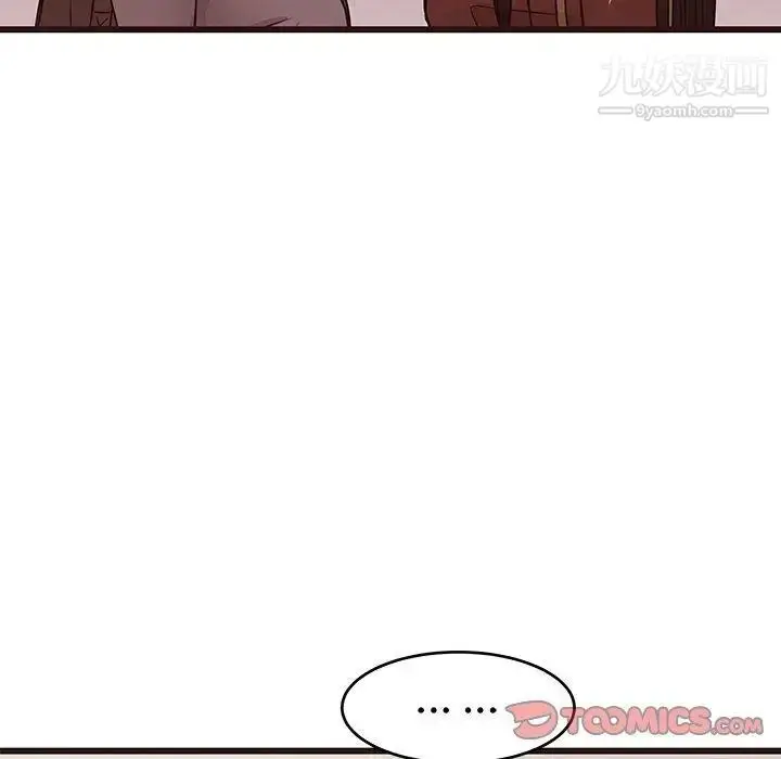 漫画《笨蛋哥哥》第19话第38张图