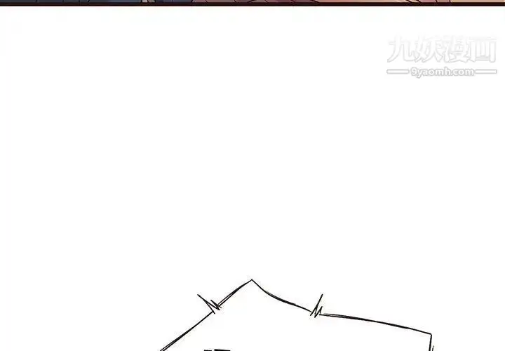 漫画《笨蛋哥哥》第19话第4张图