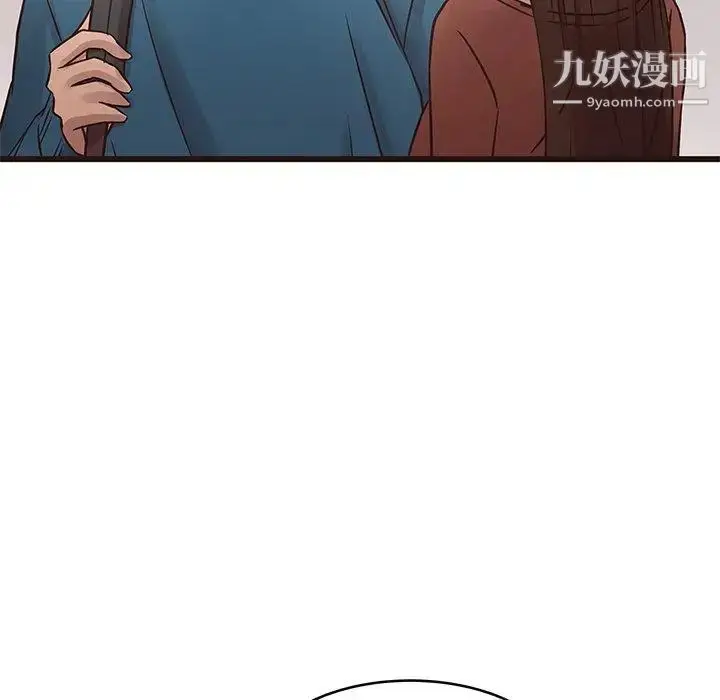 漫画《笨蛋哥哥》第19话第43张图
