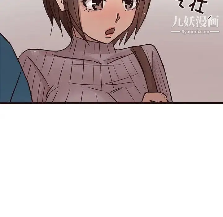 漫画《笨蛋哥哥》第19话第52张图