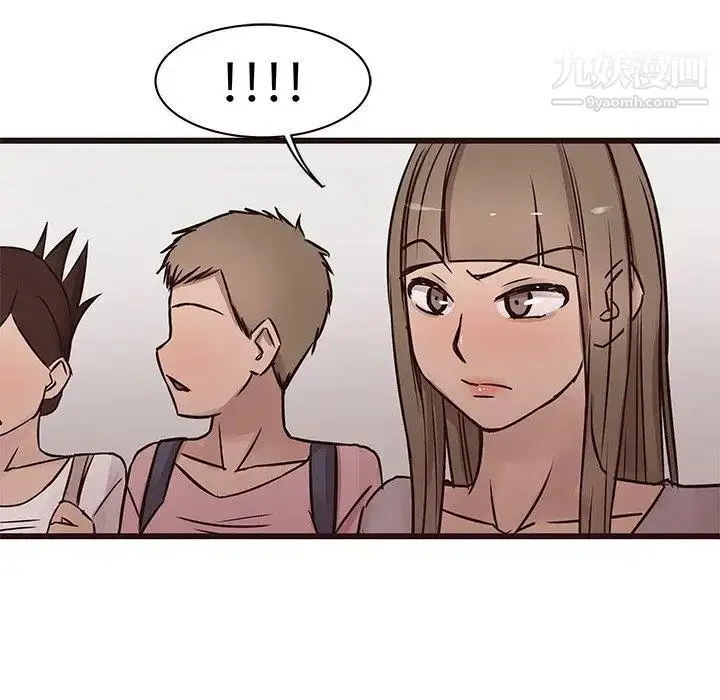 漫画《笨蛋哥哥》第19话第55张图