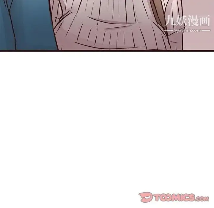 漫画《笨蛋哥哥》第19话第62张图