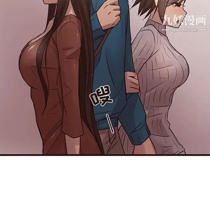 漫画《笨蛋哥哥》第19话第64张图