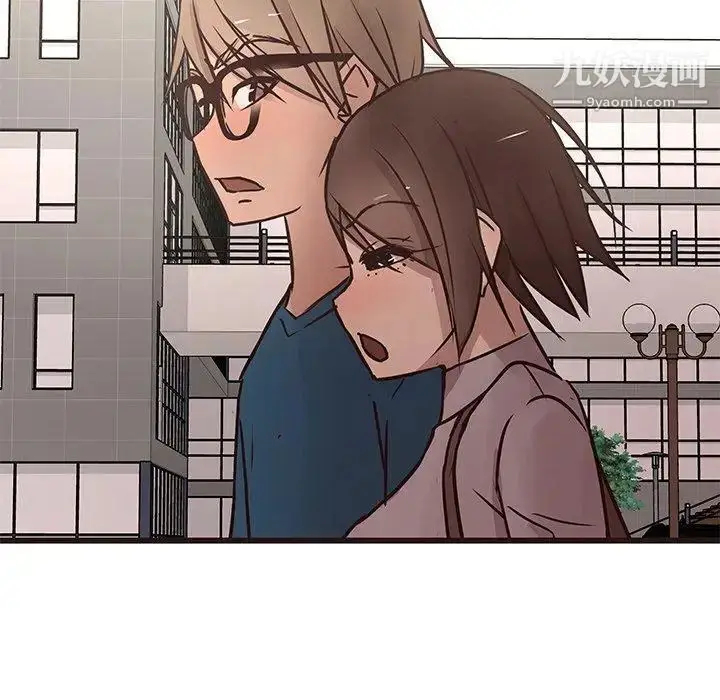 漫画《笨蛋哥哥》第19话第71张图