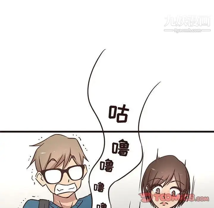 漫画《笨蛋哥哥》第19话第80张图