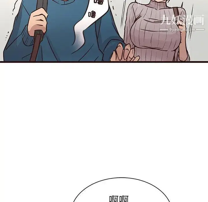 漫画《笨蛋哥哥》第19话第81张图