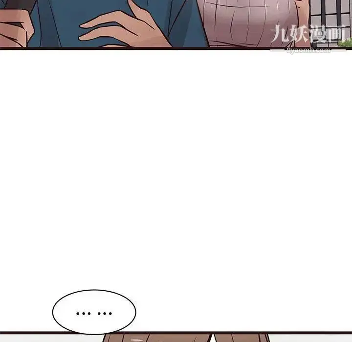 漫画《笨蛋哥哥》第19话第83张图