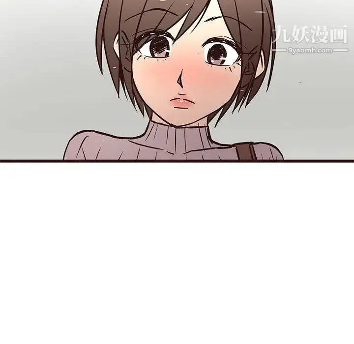 漫画《笨蛋哥哥》第19话第84张图
