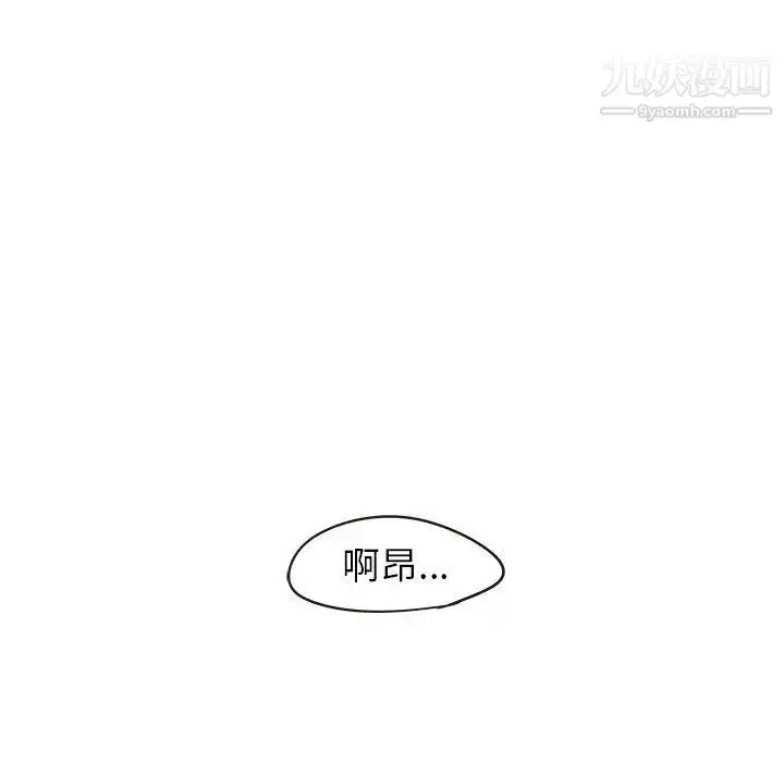 漫画《笨蛋哥哥》第19话第89张图