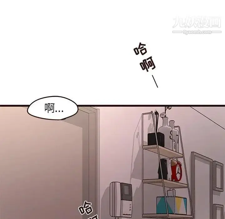 漫画《笨蛋哥哥》第19话第90张图