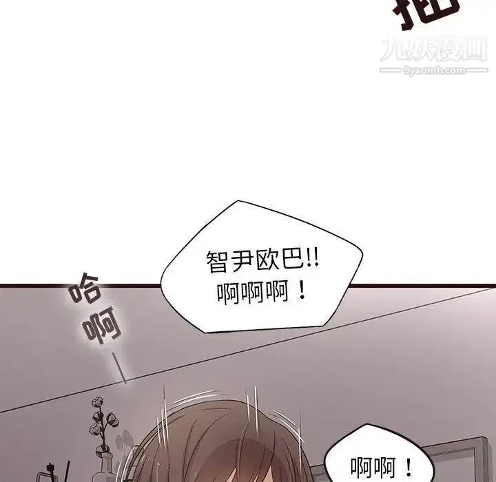 漫画《笨蛋哥哥》第19话第95张图