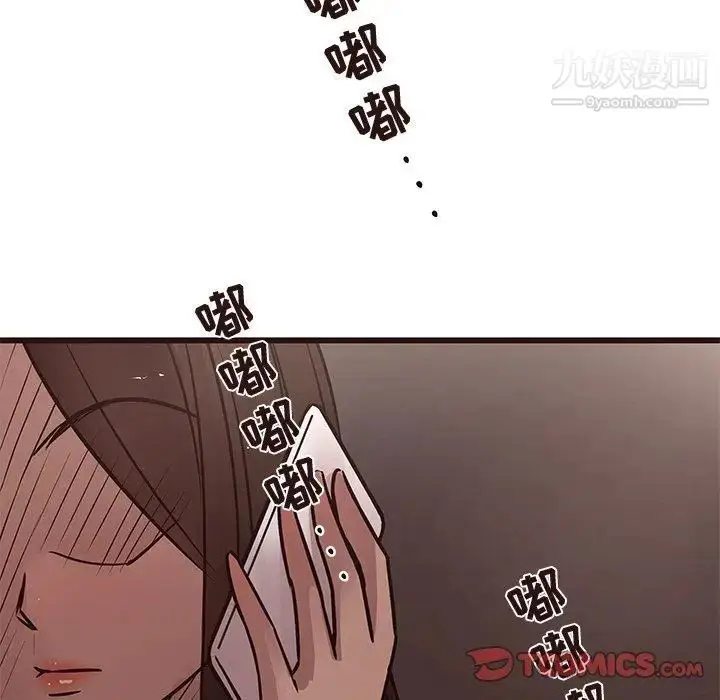 漫画《笨蛋哥哥》第19话第98张图