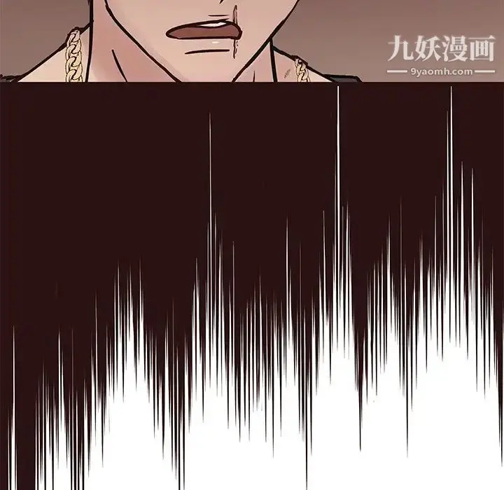漫画《笨蛋哥哥》第44话第10张图
