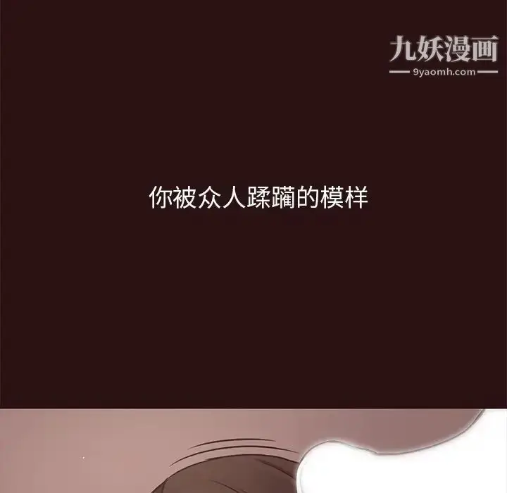 漫画《笨蛋哥哥》第44话第102张图