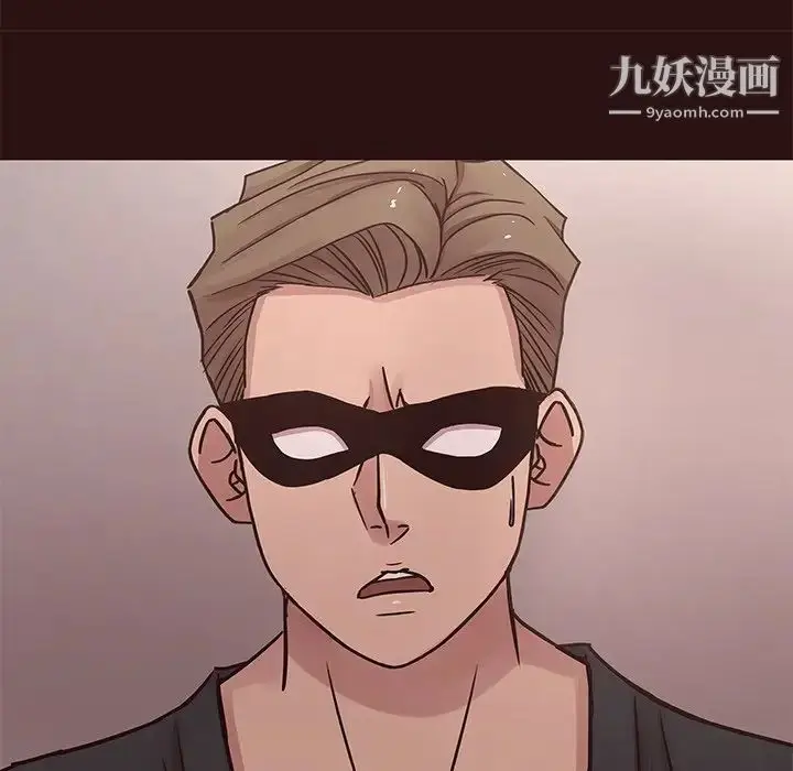 漫画《笨蛋哥哥》第44话第107张图